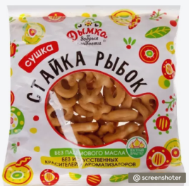 Сушки ДЫМКА стайка рыбок 200 г (24 шт/уп)