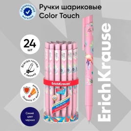 Ручка шариковая автомат ErichKrause ColorTouch Colibri, узел 0.7 мм, грип, синяя 9560180