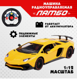 Машина радиоуправляемая "Ламбо", 1:12, открываются двери, работает от акб, цвет желтый   10417984