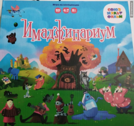 Игра Имаджинариум СоюзМультфильм 0134R-48