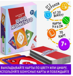 Карточная игра  "UMO MOMENTO", 70 карт, 7+ 4431357