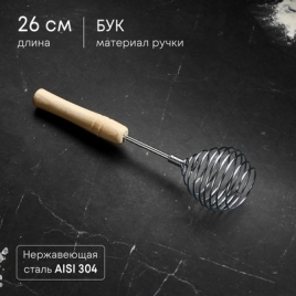 Венчик шарообразный   1928711