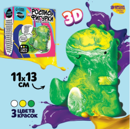 Набор для творчества: рисование акрилом на пластиковой фигурке «Динозаврик»   9802616