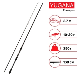 Спиннинг YUGANA Force pro, длина 2.7 м, тест 10-20 г   5385827