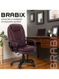 Кресло офисное BRABIX PREMIUM "Trend EX-568", экокожа, коричневое, 532101   5448547