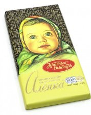 Шоколад АЛЕНКА в асс-те 100 г (14 шт/бл)