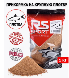 Прикормка для рыбалки RS Плотва спорт