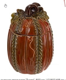 806353 Емкость для сыпучих продуктов "Тыква", 800 мл, L12 W12 H18 см