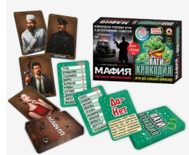 Настольная игра 2в1 "Мафия. Ночное безмолвие" + "Пати-крокодил" 03730 9530384