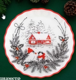 Блюдо новогоднее сервировочное Доляна «С Новым Годом», d=25 см, стекло, белое, красное