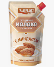 Сгущенное молоко ГЛАВПРОДУКТ миндаль туба 320 г (30 шт/уп)