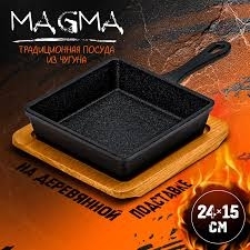 Сковорода Magma "Ханой" 23х13,5х3,5 см   10070861