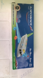 Самолет муз 999-C-95
