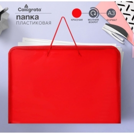 Папка пластиковая с ручками, А3, молния вокруг, Офис, красная (460х320х25мм)   9433665