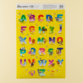 Детские развивающие наклейки «Английский алфавит», 24 × 37 см