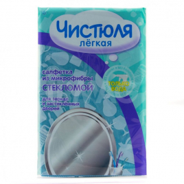 Салфетки вискозные ЧИСТЮЛЯ легкая 3шт*30