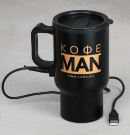 Термокружка с USB "Кофе man", 450 мл     7917587