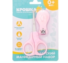 Набор маникюрный детский, 2шт, Цвет розовый 2875764