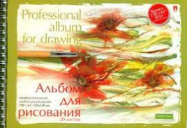 Альбом А5 20л спираль " Альт " Профессиональная, обложка - мелованный картон, выбочный лак, блок офс