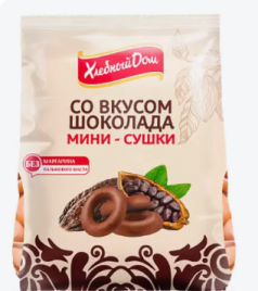 Сушки ХЛЕБНЫЙ ДОМ шоколадные 180 г