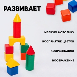 Строительный набор 21 элемент  (60*60) 1202337