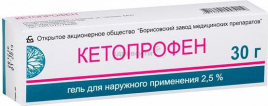 Кетопрофен гель 2,5% 50г