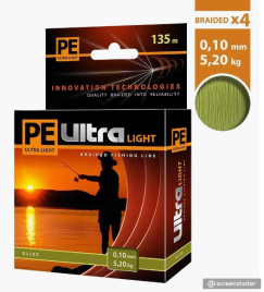 Плетеный шнур для рыбалки PE ULTRA LIGHT Olive 135m 0.10mm