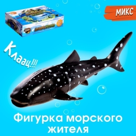 Фигурка животного "Морской житель" МИКС   9942326