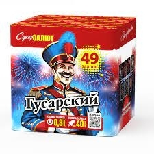 Салют Гусарский 0,8*49 СС7265