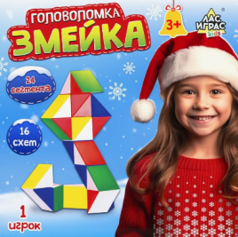 Настольная игра "Головоломка змейка" новогодняя   10242785