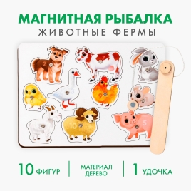 Настольная игра. Магнитная рыбалка "Животные фермы", Н00002  4276168