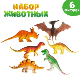 Набор динозавров "Дино", 6 фигурок 1533642
