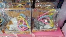 Собака/Кошка муз на подушке 2795