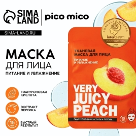 Тканевая маска для лица Very juicy peach с гиалуроновой кислотой 9875730