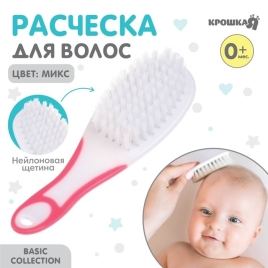 Щетка детская, для ухода за волосами, цвет МИКС 5276663