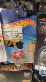 Машинка ХотВилс Мотоцикл в/бл 90016