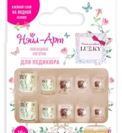 Набор Pedicure style Golden Marble 10 наклад.ногтей на клеевой основе 10+ Т25278 Lukky Нэйл-Арт.
