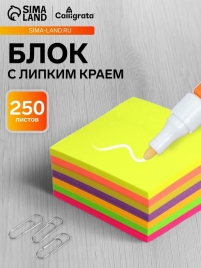 Блок с липким краем 51мм*51мм 250л, 7 цветов пастель+флуор   5491821