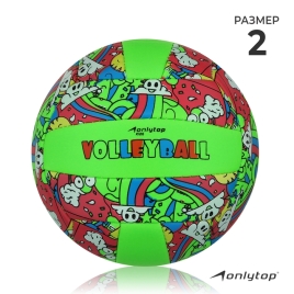 Мяч волейбольный ONLYTOP, р. 2 (18 панелей, PVC, машинная сшивка) 7560498