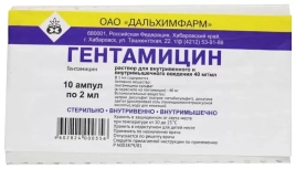 гентамицин амп №10*2мл