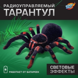 WOOW TOYS Паук радиоуправляемый "Тарантул", работает от батареек, световые эффекты   4177590