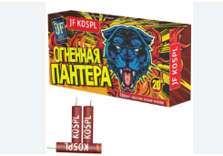 Петарда Огненная Пантера JFK05PL уп20