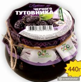 Варенье ЗОЛОТОЙ УРОЖАЙ из тутовика 440 г