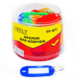 Брелок для ключей " KWELT " с информационным окошком 5*2см, цвет- ассорти (красный, желтый, синий, з