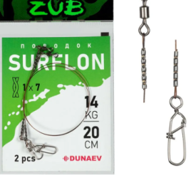 Поводок Dunaev Zub Surflon 1*7 14кг 25см