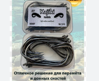 Крючок Kajiki katfish (штучно) в асс