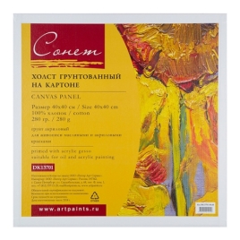 Холст " Сонет " 40*40см на картоне, хлопок, мелкозернистый, грунтованный