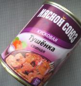 Свинина тушеная МЯСНОЙ СОЮЗ В/С ж/б 340 г