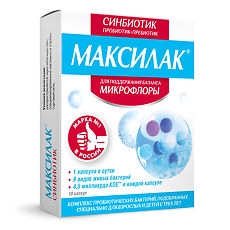 Максилак капс №10