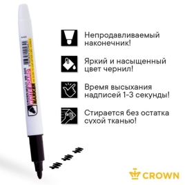 Маркер для доски 2.0 мм Crown Multi Board Slim WB-505 черный 4171421